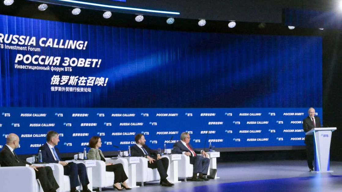 Путин выступил на форуме 