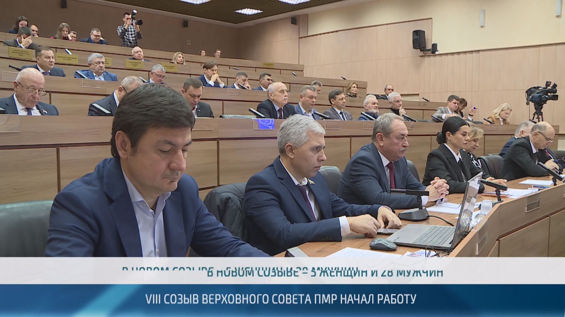 Результаты выборов депутатов Верховного Совета ПМР VIII созыва – 04.12.2025