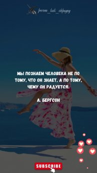 Слова, Открывающие Возможности