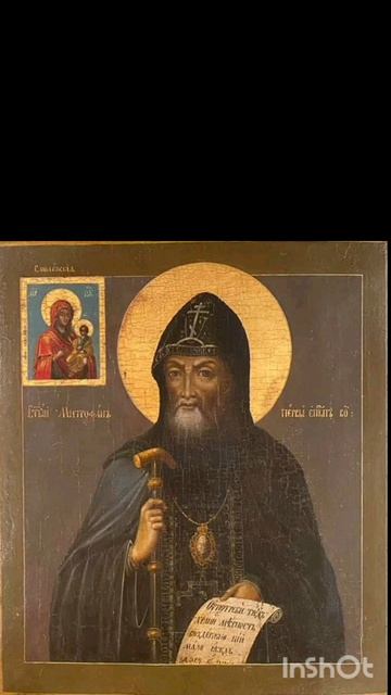 Святителю Отче Митрофане,моли Бога о нас 🙏