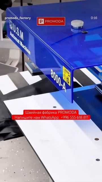 Швейная фабрика в Кыргызстане PROMODA