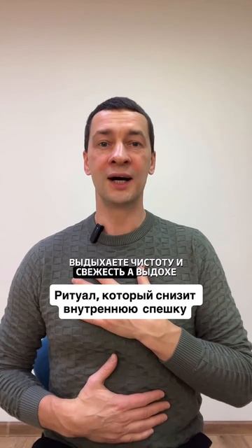 Полезные привычки и ритуалы