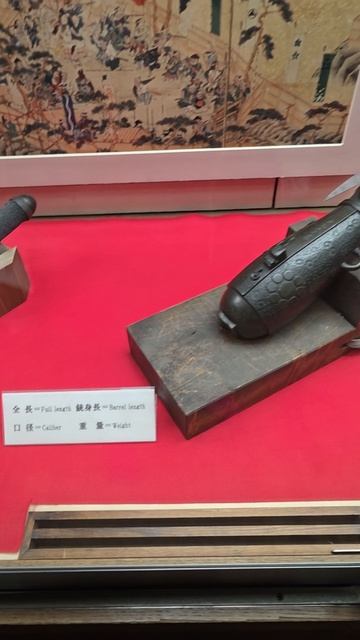 Музей оружия в замке Матсумото, Япония