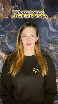 Разбор костюмов и стиля в мультисериале «Колдуй отсюда»