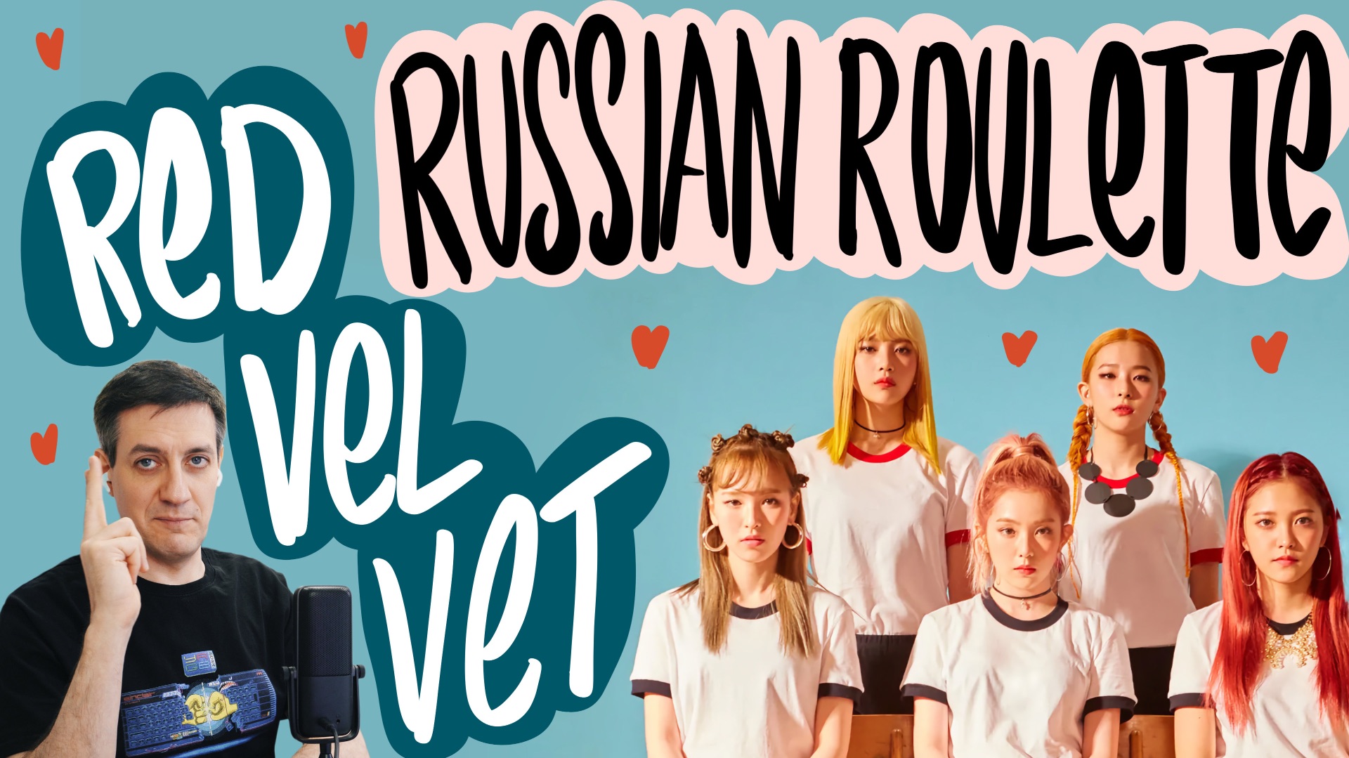 Честная реакция на Red Velvet — Russian Roulette
