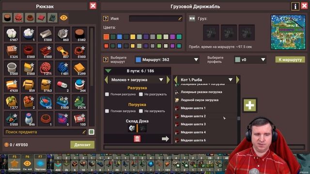 ШПИГУЕМ РЫБУ АНТИБИОТИКАМИ ДЛЯ ПОЛУЧЕНИЯ ВЫСОКОКАЧЕСТВЕННОЙ РЫБКИ ДЛЯ КОТИКОВ LEARNING FACTORY \ 39