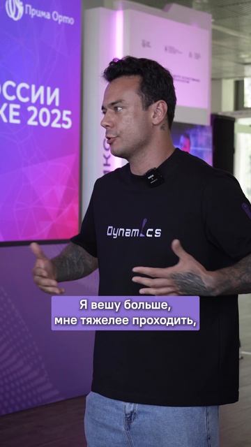 Кибатлетика и кибатлон — что у них общего? 🤖🦿