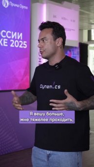 Кибатлетика и кибатлон — что у них общего? 🤖🦿