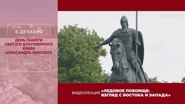 ТВ-гид на декабрь (1 часть)