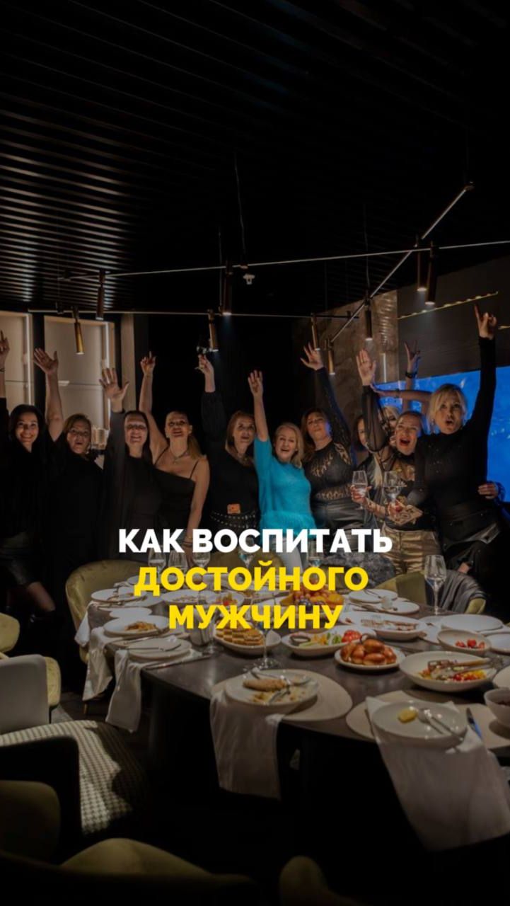 Как воспитать достойного мужчину
