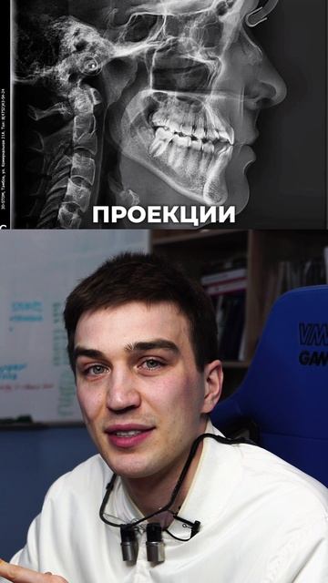 3 шага перед брекетами