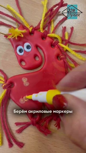 🎠 Мастер-класс по лепке «Огненная лошадь» в Санкт-Петербурге
