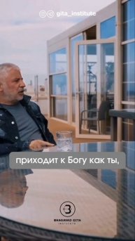 Известный певец о Боге