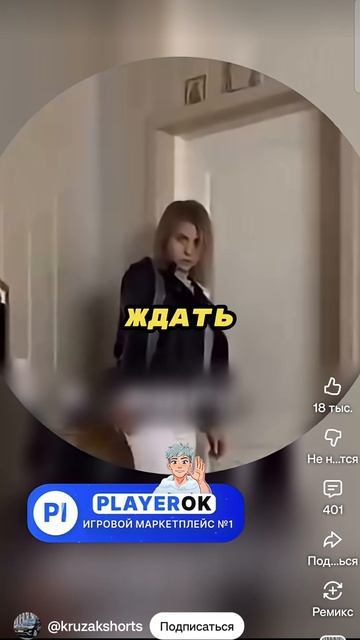 законный способ грамотно оставить свою жену дома.