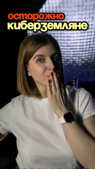 Ссылка в описании👇🏻