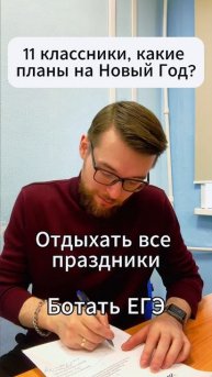 Что делать на праздниках