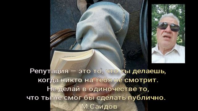 85 Что ты делаешь когда на тебя никто не смотрит