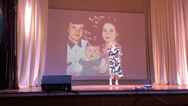 Берегите родных