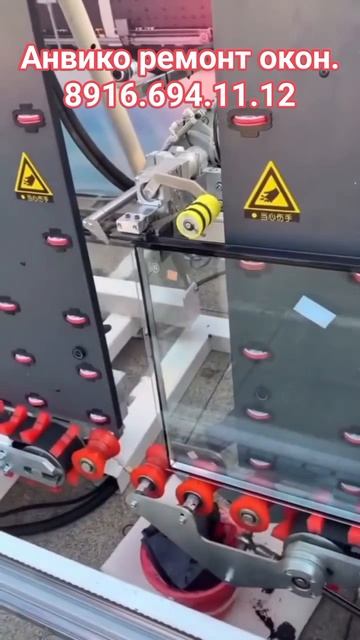 Вот так производят качественные стеклопакеты.