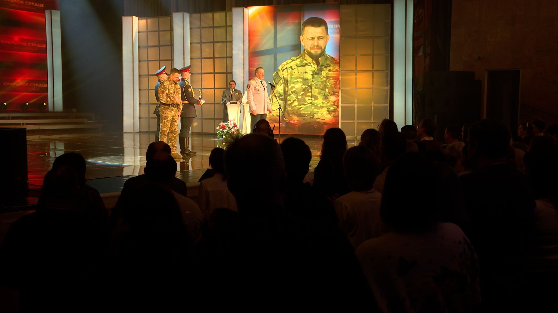 Премия Открытое сердце