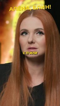 Первая встреча Юли и Лены из t.A.T.u после ссоры! #shorts #аленаблин #tatu