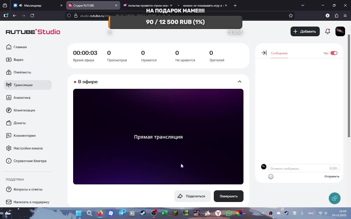 смотрим ОСД!!!!!! ХАЙП! СОВМЕСТНЫЙ СТРИМ С sanQ8800!! осуждаю максимально не поддерживаю