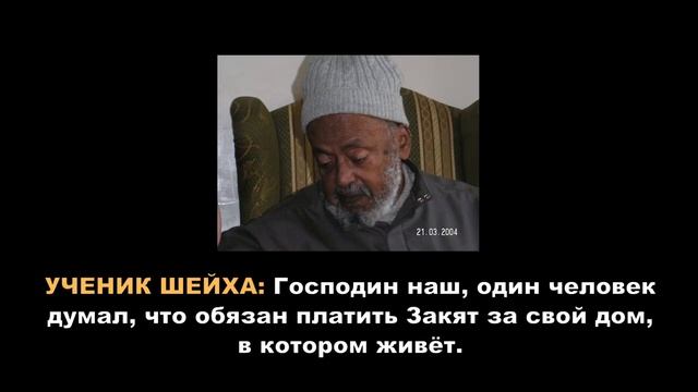 Правда и разъяснение на счёт Шейха  'Абдуллаh Аль-hарарий...