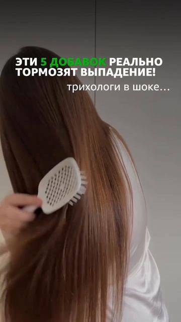 Эти 5 добавок реально тормозят выпадение волос!