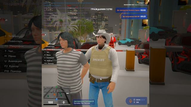 Grand Theft Auto V 2025.12.05 - 02.53.23.01