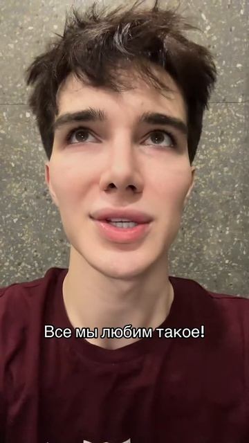 Теперь фанат