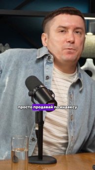 Сколько надо ждать?