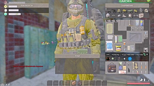 DayZ 2025.12.05 - 17.11.10.13.DVR - Trim