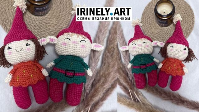 Схема Новогодний Эльф крючком. Амигуруми схемы и описания. Автор: @anamitoys