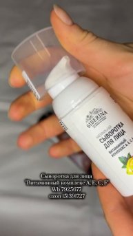 Отзыв на натуральную косметику SIBERINA – НАСТОЯЩАЯ НАТУРАЛЬНАЯ КОСМЕТИКА