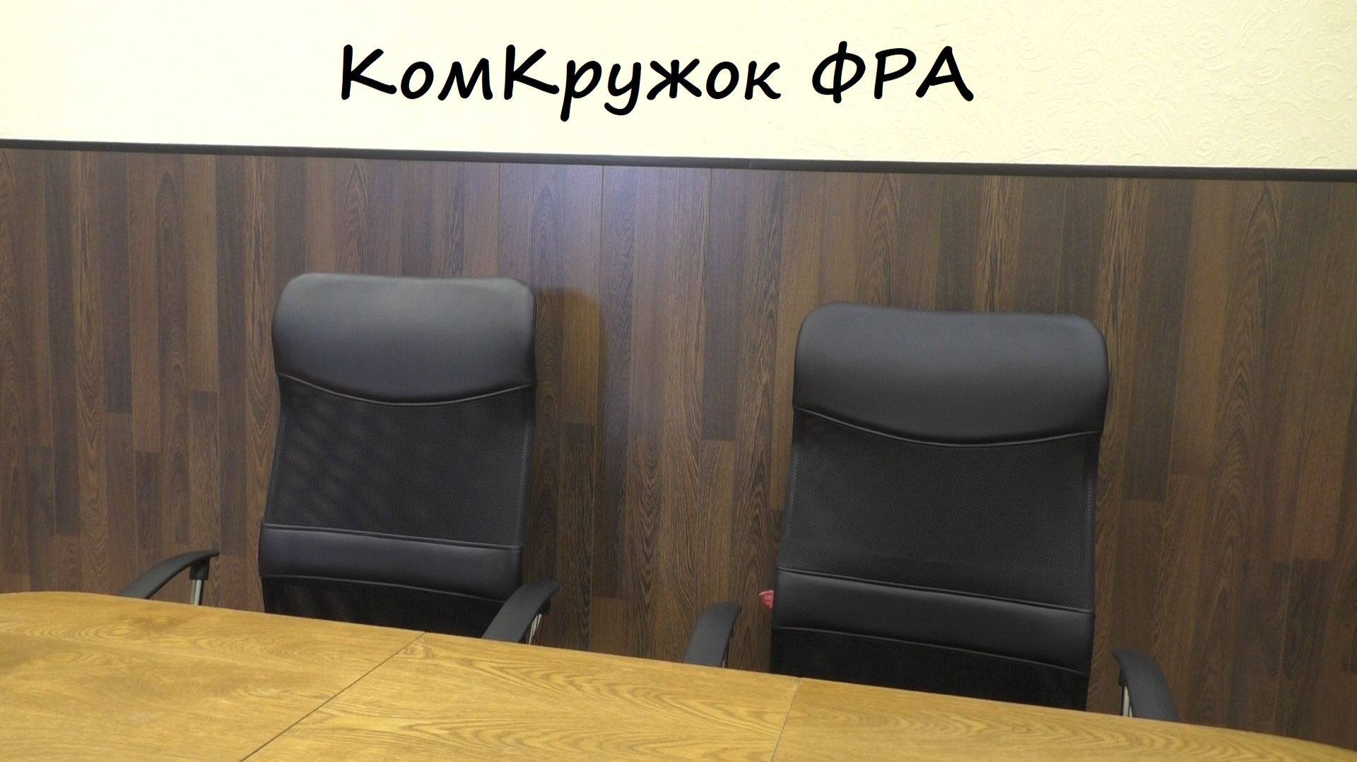 семинар. мл. 23. Компартии современной России (вторая часть)