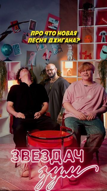 ДЖИГАН ПОСВЯТИЛ ПЕСНЮ ОКСАНЕ САМОЙЛОВОЙ? БАБЛ VS ПАЗЛ ИЗ KIKIDO КАМУПС #kikido #кикидо #блогеры