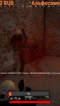 ВОТ ЭТО ПОВОРОТ