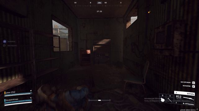 Arc Raiders Первые шаги