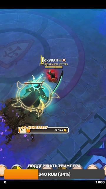 AlbionOnline | JokyBAN 😜#albiononline #jokyban #twitch #shorts #short #shortsvideo #shortvideo