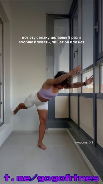 Тренировочный комплекс на координацию, пресс, ноги и ягодицы 🧘♀️