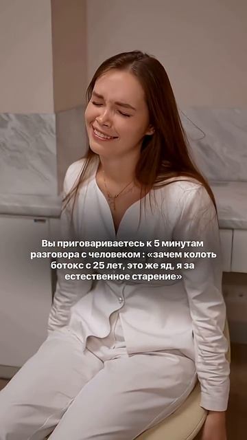 А вы за или против ботокса? #beauty #ботокс #морщины #мем #юмор #косметологспб