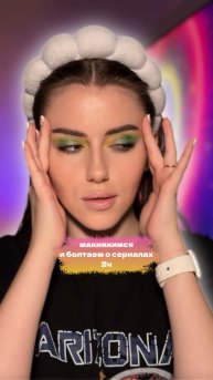 Подробности ниже💞