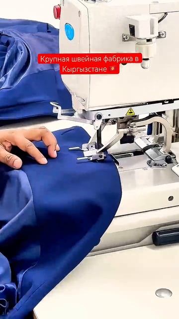 Петельная машинка на фабрике PROMODA
