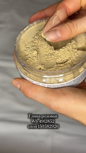 Отзыв на натуральную косметику SIBERINA – НАСТОЯЩАЯ НАТУРАЛЬНАЯ КОСМЕТИКА