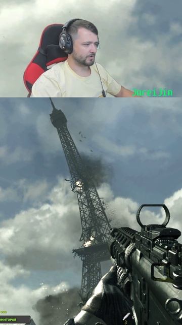 Падение Эйфелевой башни