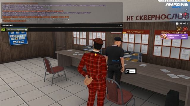 Pc 2025.12.05 - 02.27.12.01