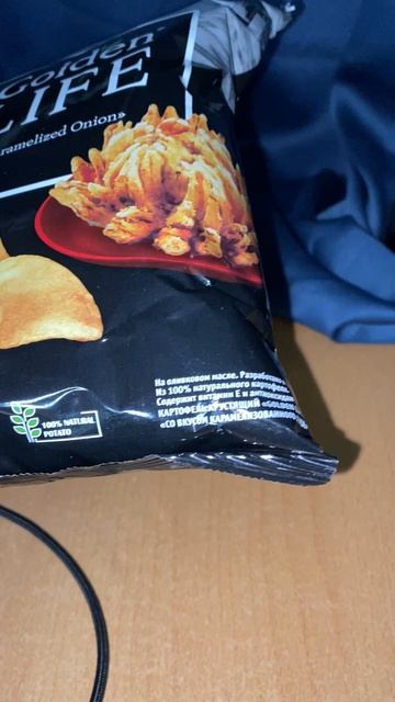 КАРАМЕЛЬ С ЛУКОМ!НОВИНКА GOLDEN LIFE ЧИПСОВ!КАРТОФЕЛЬНЫЕ СНЕКИ CARAMELIZED ONION!ЗОЛОТАЯ ЖИЗНЬ