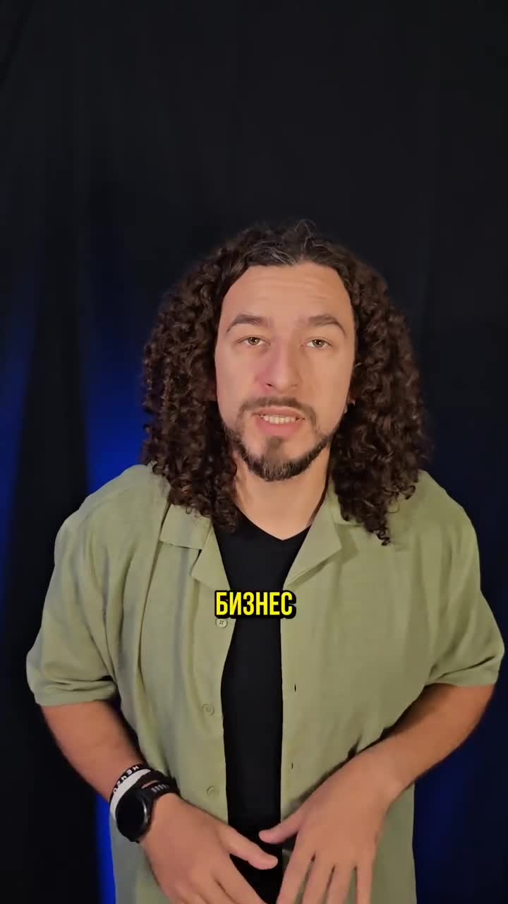 Как построить бизнес