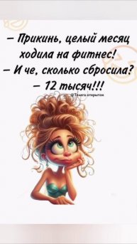 Доброе утро