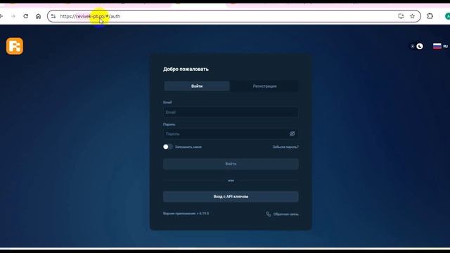 Revivekpt.com и Revivek-pt.co: Отзывы о платформе, Как вывести деньги
